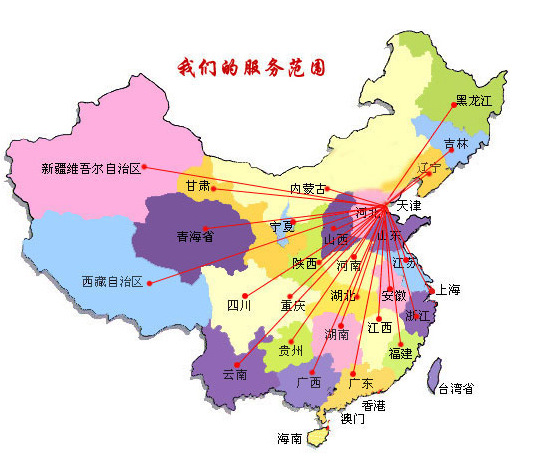 赤壁市销售线路